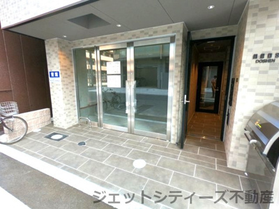 【外観】 | ネオス同心