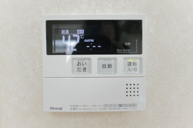 デュオヒルズの設備