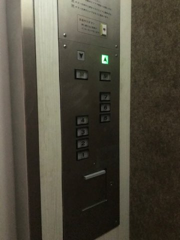 南特許ビルヂングのその他共用部分