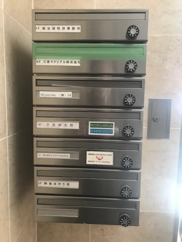 南特許ビルヂングのその他共用部分