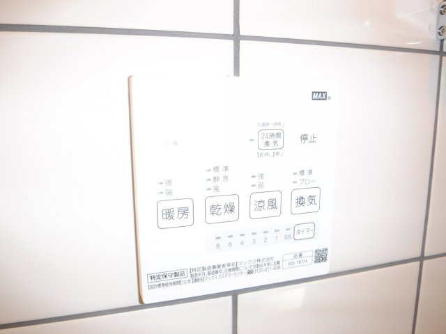 ＭＯＳＡＬＩＥ【モザリエ】の設備|※別部屋の写真となります。