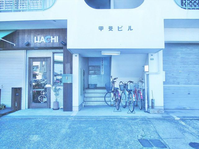甲斐ビルの外観|甲斐ビル