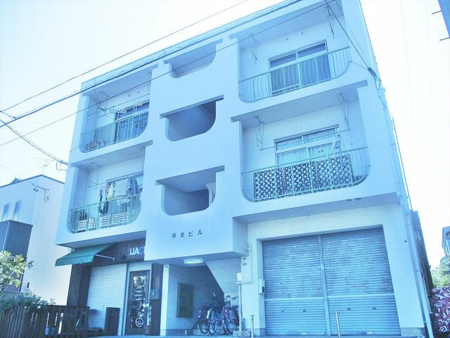 甲斐ビル