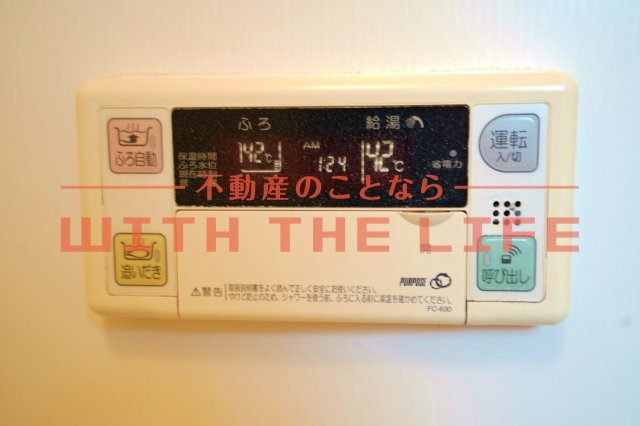 ヴェルジュール・N【キャッシュバック対象物件】の設備