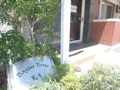 【エントランス】 | Ｂａｇｕｓ Ｔｉｍｅ Ｋ．Ｉ【バグスタイムケーアイ】