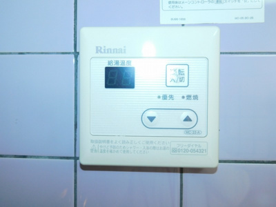 【設備】 | 斉木アパート