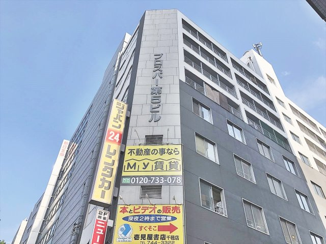 プロスパー第5ビル|名古屋市の賃貸ならMy賃貸