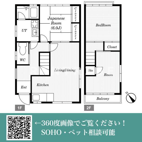 ステップス江南の間取り