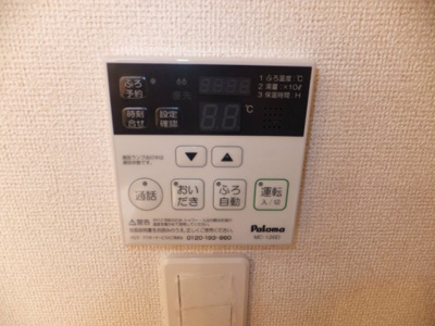 【設備】 | プラシード
