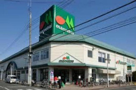 マルエツ西新井店まで878m