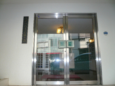 【エントランス】 | ステラハイム富ヶ谷