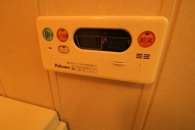 【設備】 | アルス武庫川パークランド