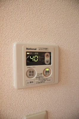 【設備】 | プレジオ喜多町  | 給湯器リモコン