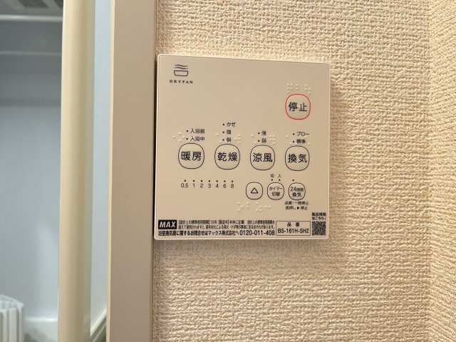 ヴィラージュの設備|イメージ101号室の写真