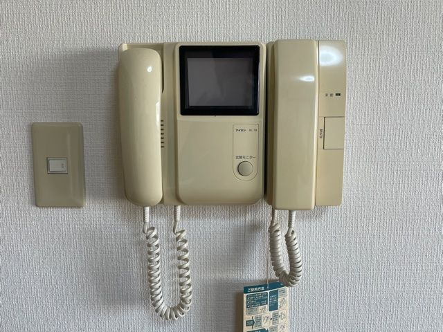 【セキュリティ】