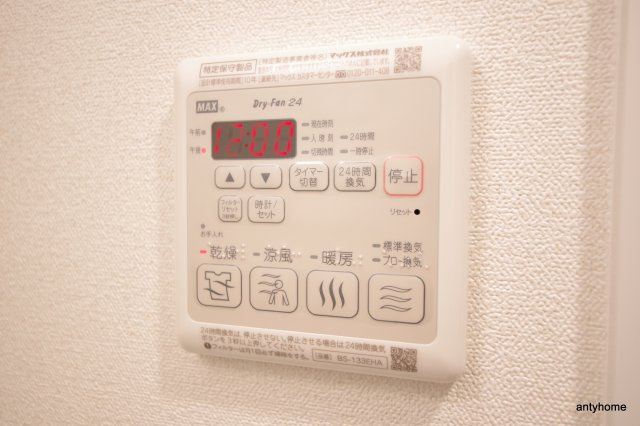 スプランディッドV 仲介手数料無料の設備