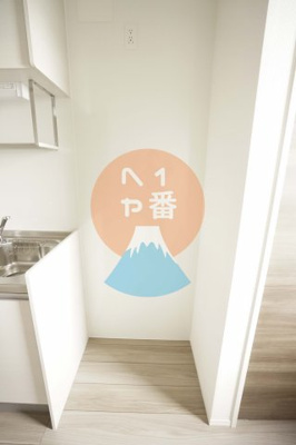 【設備】 | D-room浜町 | 冷蔵庫置き場です