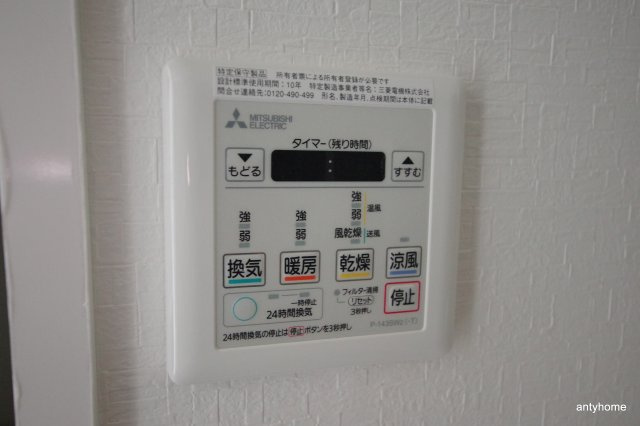 プレイシズ新大阪 仲介手数料無料の設備