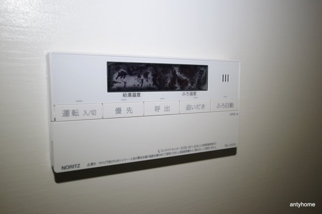 プレイシズ新大阪 仲介手数料無料の設備