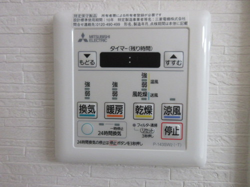 ライオンズマンション久留米第3【キャッシュバック対象】の設備