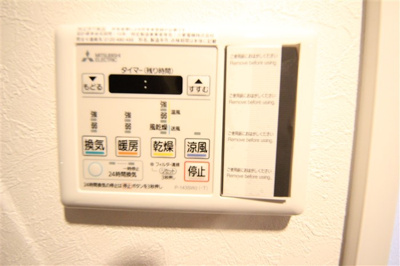 【設備】 | ジュネーゼグラン福島ミラージュ