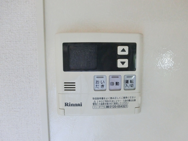 エスペランサリオ【キャッシュバック対象物件】の設備