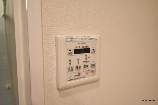 アヤコート　仲介手数料無料の設備