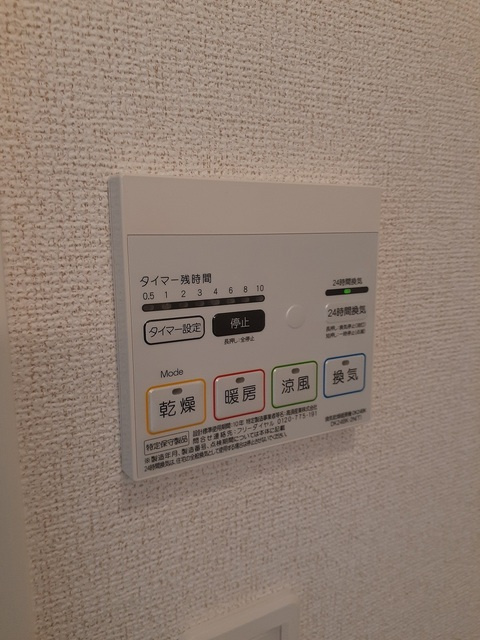 カーフ ヒルズⅢの設備