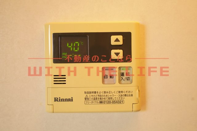 グランドアマレーVI番館【10,000円キャッシュバック対象物件】の設備