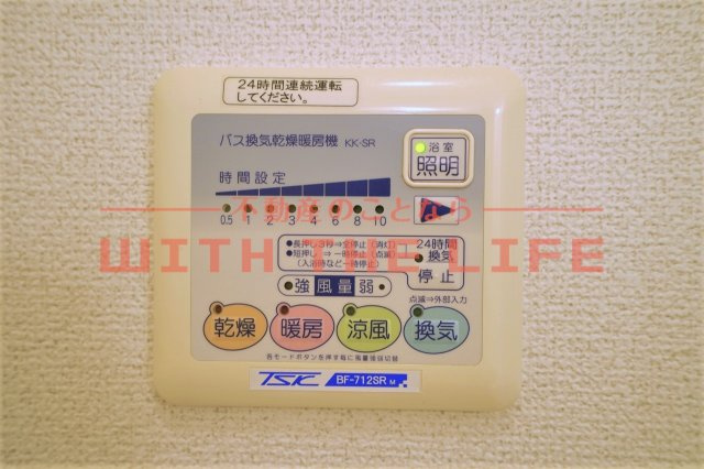 グランドアマレーVI番館【10,000円キャッシュバック対象物件】の設備