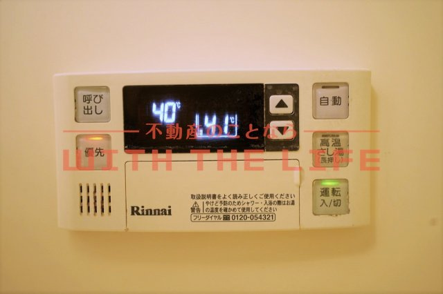 グランドアマレーVI番館【10,000円キャッシュバック対象物件】のその他