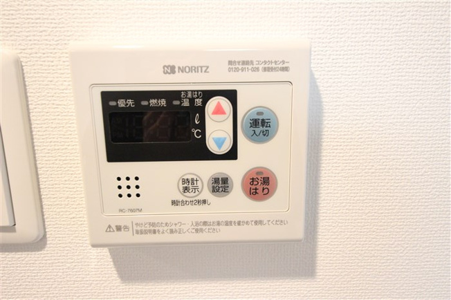 【設備】 | ファーストステージ江戸堀パークサイド