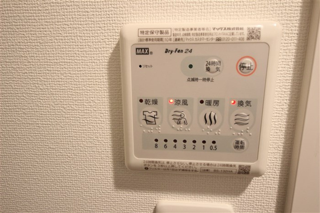 【設備】 | ファーストステージ江戸堀パークサイド
