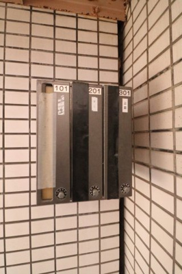【その他共用部分】 | ハイデンス西難波Ⅱ
