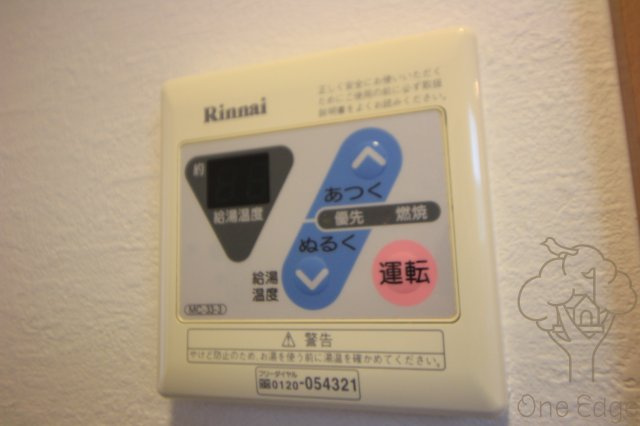 アルビオン新北野の設備