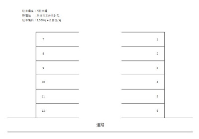 【区画図】 | N駐車場