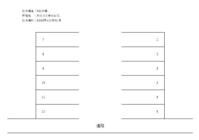 【区画図】 | N駐車場