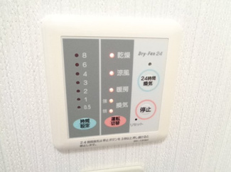 【設備】 | カーサコンフォール