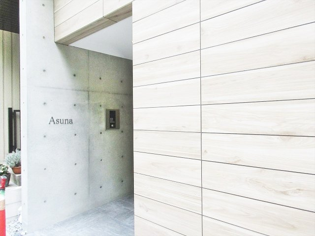 アスナ|名古屋市の賃貸ならMy賃貸のエントランス|アスナ