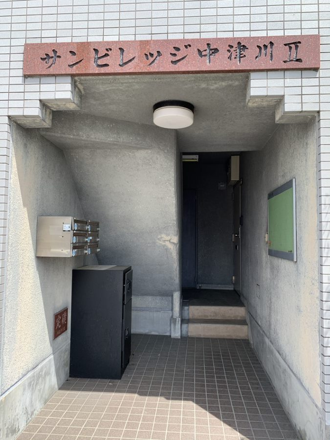 サンビレッジ中津川Ⅱ