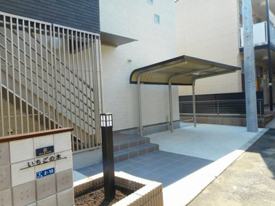 【エントランス】 | いちごの木