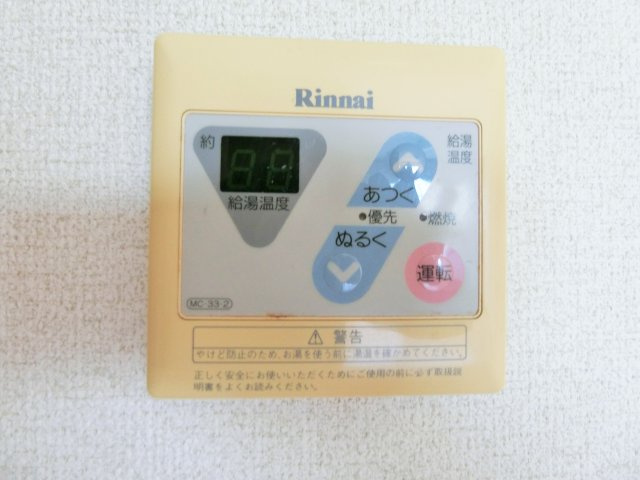 田間パークハイツⅡの設備