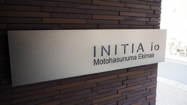 イニシアイオ本蓮沼駅前のエントランス|マンションの銘板