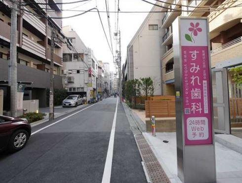 フルール御苑の周辺|前面道路