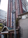ラパンジール島之内の画像