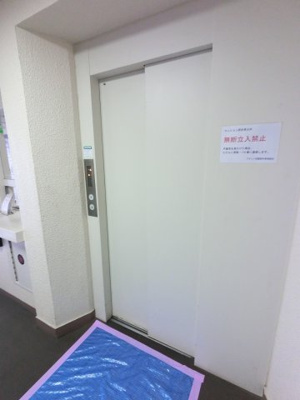 【その他共用部分】 | フラット田園調布 | お買い物時やベビーカーの出し入れに便利なエレベーター付です。