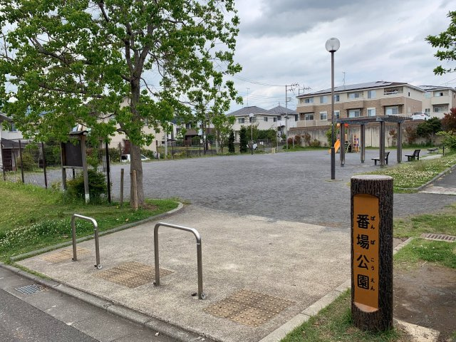 【周辺】 | 伊勢原市高森　売地 | 徒歩5分圏内に、番場公園があります。