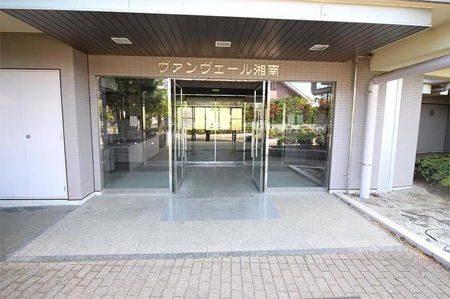 ヴァンヴェール湘南のエントランス
