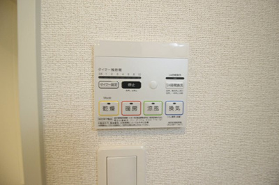 【設備】 | コンフォート しき | ★浴室内乾燥機★