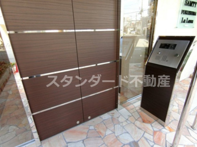 【セキュリティ】 | S-FORT福島LaLuna